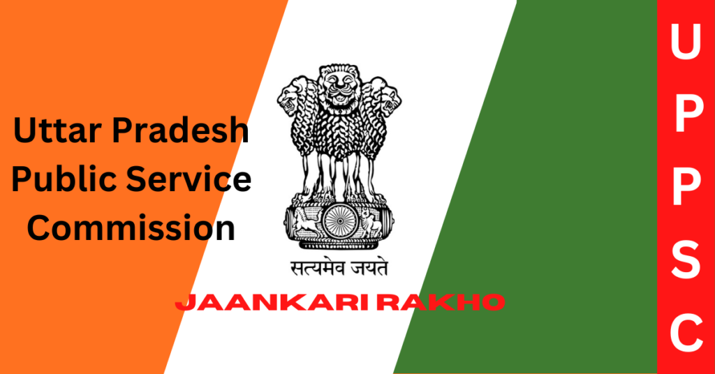 Uppsc Previous Year Solved Question Papers In Hindi English Medium Uppsc Previous Year Solved Question Papers In Hindi English Medium